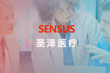 圣澤醫療網站建設開發完成，上線了